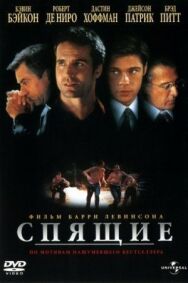 Постер к Спящие смотреть онлайн на HD Rezka