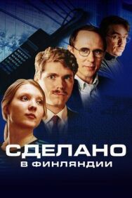Постер к Сделано в Финляндии смотреть онлайн на HD Rezka
