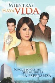 Постер к Пока проходит жизнь смотреть онлайн на HD Rezka