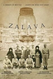 Постер к Залава смотреть онлайн на HD Rezka