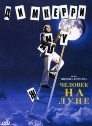 Постер к Человек на Луне смотреть онлайн на HD Rezka