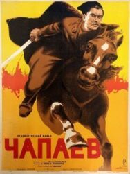 Постер к Чапаев смотреть онлайн на HD Rezka