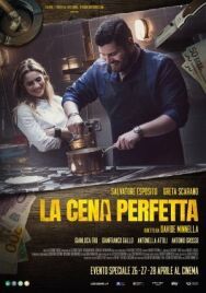 Постер к Идеальный ужин смотреть онлайн на HD Rezka