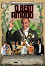 Постер к Любимчик смотреть онлайн на HD Rezka