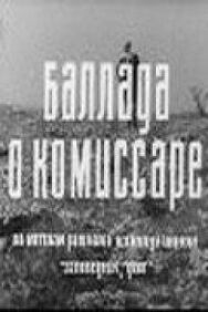 Постер к Баллада о комиссаре смотреть онлайн на HD Rezka