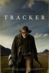 Постер к Следопыт смотреть онлайн на HD Rezka