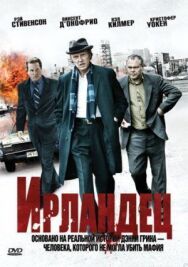 Постер к Ирландец смотреть онлайн на HD Rezka