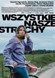 Постер к Наши страхи смотреть онлайн на HD Rezka