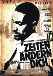 Постер к Жизнь меняет тебя смотреть онлайн на HD Rezka