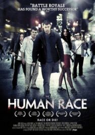 Постер к Человеческий род смотреть онлайн на HD Rezka