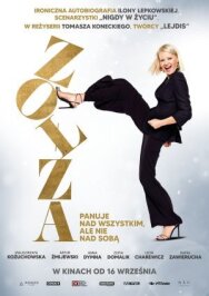 Постер к Стерва смотреть онлайн на HD Rezka