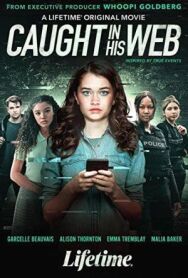Постер к Попались в его сети смотреть онлайн на HD Rezka