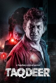 Постер к Такдир смотреть онлайн на HD Rezka