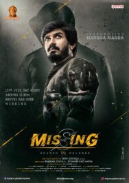 Постер к Пропавший без вести: Поиск против мести смотреть онлайн на HD Rezka