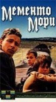 Постер к Мементо мори смотреть онлайн на HD Rezka