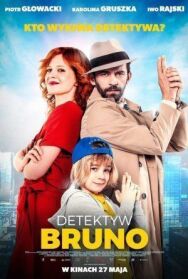 Постер к Детектив Бруно смотреть онлайн на HD Rezka
