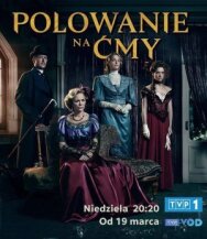 Постер к Охота на мотыльков смотреть онлайн на HD Rezka