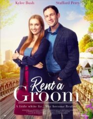 Постер к Жених на прокат смотреть онлайн на HD Rezka