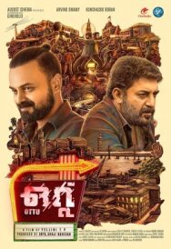 Постер к Память смотреть онлайн на HD Rezka