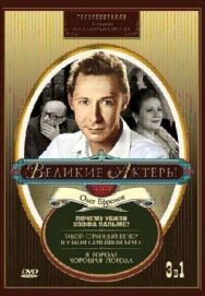 Постер к Такой странный вечер в узком семейном кругу смотреть онлайн на HD Rezka