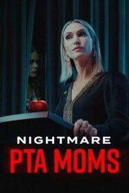 Постер к Тайна родительского комитета смотреть онлайн на HD Rezka