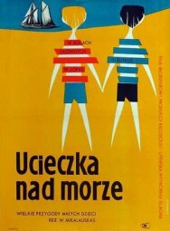 Постер к Голубой горизонт смотреть онлайн на HD Rezka