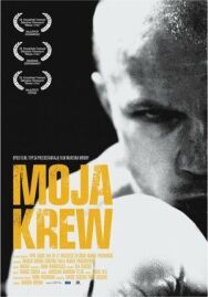 Постер к Моя плоть, моя кровь смотреть онлайн на HD Rezka