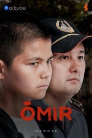 Постер к ОМИР смотреть онлайн на HD Rezka