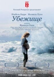 Постер к Убежище смотреть онлайн на HD Rezka