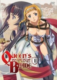 Постер к Клинок королевы смотреть онлайн на HD Rezka