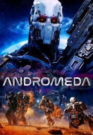 Постер к Андромеда смотреть онлайн на HD Rezka