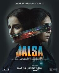 Постер к Пляска смотреть онлайн на HD Rezka