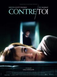 Постер к В твоих руках смотреть онлайн на HD Rezka