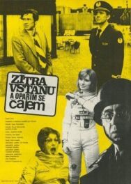 Постер к Завтра встану и обожгусь чаем смотреть онлайн на HD Rezka
