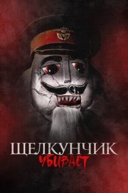 Постер к Щелкунчик убивает смотреть онлайн на HD Rezka