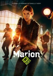 Постер к Марион смотреть онлайн на HD Rezka
