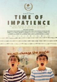 Постер к Время нетерпения смотреть онлайн на HD Rezka