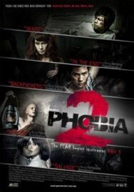 Постер к Фобия 2 смотреть онлайн на HD Rezka