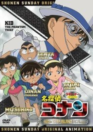 Постер к Детектив Конан OVA 10: Кид на острове-ловушке смотреть онлайн на HD Rezka