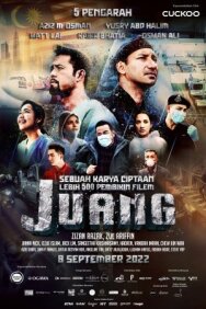 Постер к Борьба смотреть онлайн на HD Rezka