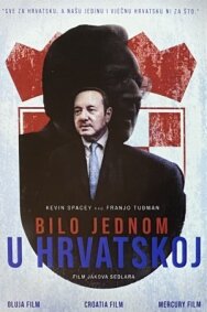 Постер к Однажды в Хорватии смотреть онлайн на HD Rezka