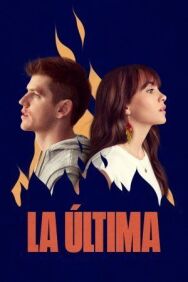 Постер к Наш единственный шанс смотреть онлайн на HD Rezka
