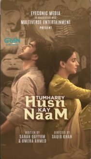 Постер к Tumhare Husn ke Naam смотреть онлайн на HD Rezka