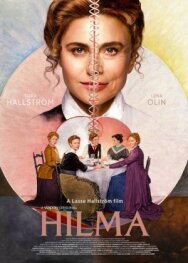 Постер к Хильма смотреть онлайн на HD Rezka