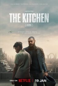 Постер к Кухня смотреть онлайн на HD Rezka