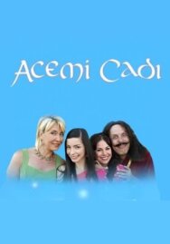 Постер к Начинающие ведьмы смотреть онлайн на HD Rezka