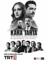 Постер к Школьная доска смотреть онлайн на HD Rezka