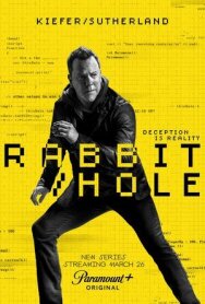Постер к Кроличья нора смотреть онлайн на HD Rezka