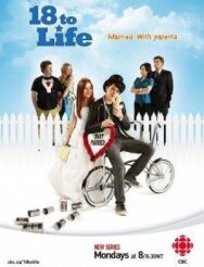 Постер к 18 для жизни смотреть онлайн на HD Rezka