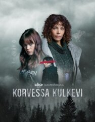 Постер к Зло внутри (На стороне зла) смотреть онлайн на HD Rezka